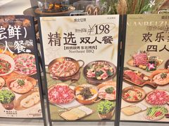 -布拉诺牛排西餐厅(上城天街店)