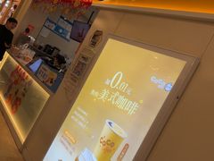 -CoCo都可(上海环球港店)