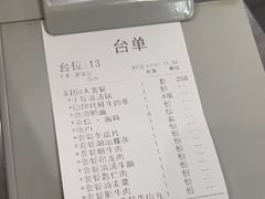 -嬷孙家潮汕牛肉火锅(北京路天河城店)