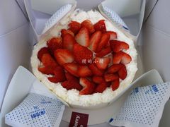 -Strawberry Butterfly草莓蝴蝶日式水果挞