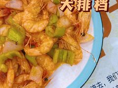 -名超海鲜烧烤大排档