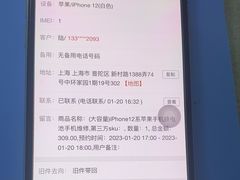-极客修手机维修·电脑维修·家电维修清洗(城中路店)