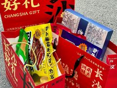 -金湘权老长沙酱板鸭(印象汇步行街店)