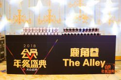 -天津丽思卡尔顿酒店·宴会厅