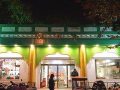 -清真·尚穆回回香清真餐厅(工人新村店)
