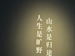 -浙江省博物馆(孤山馆区)