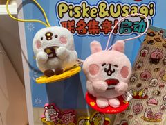 -寿司郎(北京路粤潮楼店)