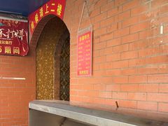 -维吾尔餐厅(宜山路店)