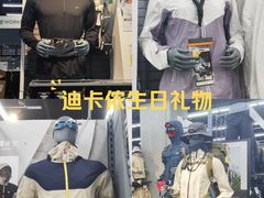 -迪卡侬(大英山店)