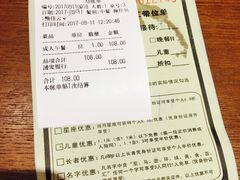 -亚马逊环球美食百汇(新城吾悦广场店)