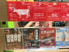 -焼肉ライク·烧肉LIKE(万菱汇店)