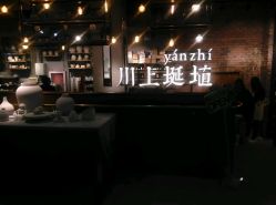 -川上陶艺社(大悦城店)