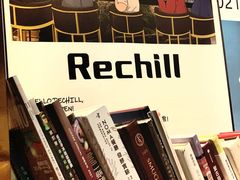 -Hei Cafe(工体店)