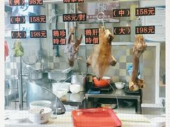 -大洋家·精品潮汕菜·生腌砂锅粥(天河东路店)