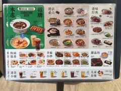 -留半山·香港食堂(啦啦宝都店)