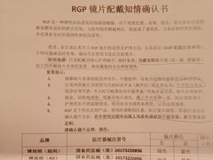 -武汉大学附属爱尔眼科医院(湖北总院)