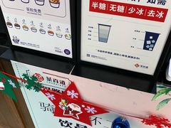 -茶百道(蜀汉路店)