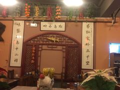 -左陕右甘(亚运村店)