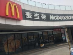 门面-麦当劳(金狮广场店)