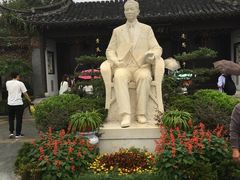 -梅园