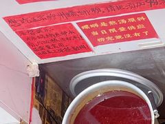 -柳州肥姨妈大骨螺蛳粉(万达中心店)