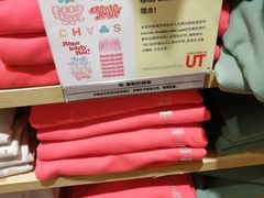 -优衣库(天津鲁能城购物中心店)
