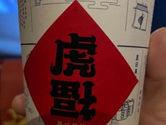 -隆延茶铺(学清路驹然店)