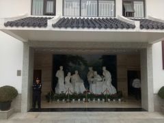 -陈云纪念馆