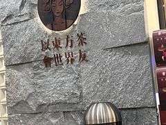 -霸王茶姬(正佳广场店)