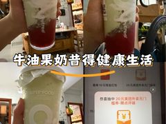 -时尚天河商业广场