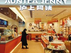 -沪上阿姨·臻选茶饮(上海环球港店)