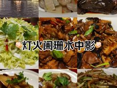-张家大院·鲁菜·私房菜(芙蓉街店)