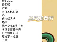 -子福慧(虹桥店)