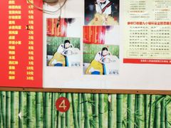 -笑云开汤包店(网巾市店)