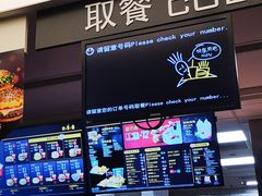 门面-麦当劳(朝阳路得来速店)