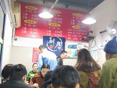 大堂-花市豌杂面(民生路店)