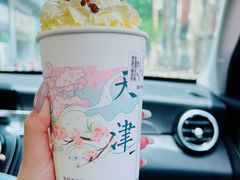 -康乐(滨江道店)