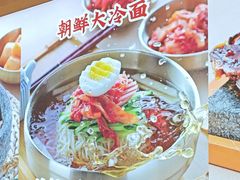 -吉宫釜拌饭馆(益田假日世界店)