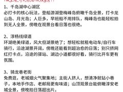 -江南小叙·美食研究院(鱼街店)