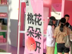 -gaga(深圳福田星河COCO Park店)