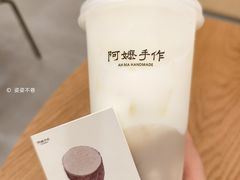 超厚芋泥鲜奶-阿嬷手作(柳州万象城店)