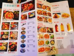 菜单-大厨的餐厅(曾厝垵总店)