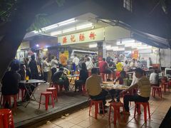 -源记肠粉(华贵路店)