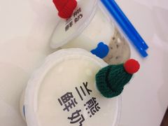 芋头泥石流-兰熊鲜奶(西直门凯德mall店)