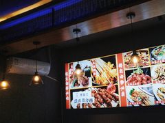 -醉炫音速烧烤·干煸菜(沙河总店)