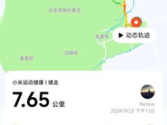 -北京凤凰岭
