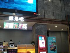 -兰岛广场(白沙路店)