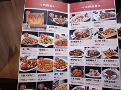 -金手勺东北菜馆(大屯北路店)