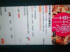 -芦月轩羊蝎子(北蜂窝店)