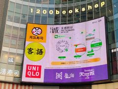 -广州北京路步行街公园前地铁站宜致美居